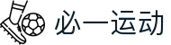 必一·运动(B - Sports)官方网站